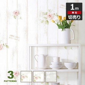 楽天市場 リメイクシート 花柄の通販