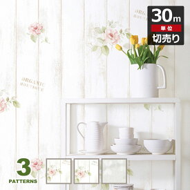 楽天市場 韓国 花柄 壁紙 装飾フィルム インテリア 寝具 収納 の通販