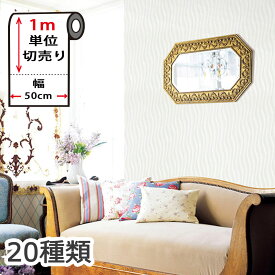 楽天市場 カッティングシート 木目 白の通販