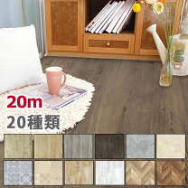楽天市場】フロアシート 20mの通販 