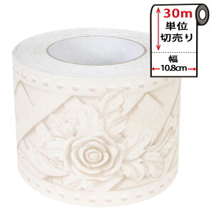 g{[_[ L y10.8cm×30mPʁzؖڒJbeBOV[g }XLOe[v AeB[N CeA ǎp V[ plO Hڔ [mb-011] ͂ CNV[g ANZ