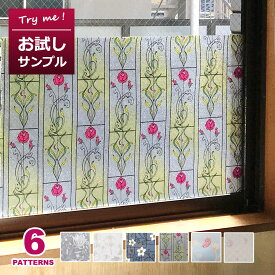 楽天市場 カッティングシート 目隠しの通販