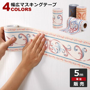 g{[_[ L y10.6cm×5mPʁz }XLOe[v \Ă͂ [t t   o [C^Cv] AeB[N CeA   Lb` g V[ plO Hڔ 