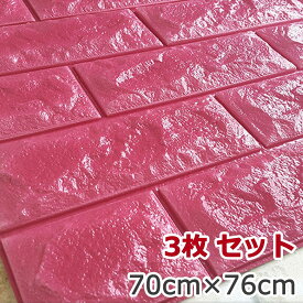 楽天市場 壁紙シール ピンク クッションの通販