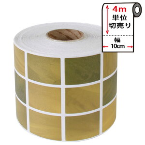 }XLOe[v L y10cm×4mPʁz ǎ ǎp}XLOe[v V[ ^C Lb` [O[] ͂ CNV[g ANZgNX EH[XebJ[ ǎV[ N