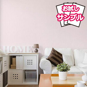 壁紙 クロス 子供部屋 壁材 通販 価格比較 価格 Com