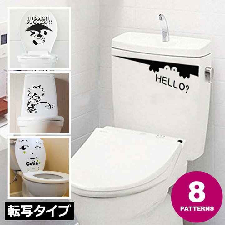 楽天市場 ウォールステッカー 転写式 トイレ おしゃれ 貼ってはがせる Wall Sticker ステッカーシール 全5種 スマイル シンプル かわいい 転写式シール 簡単貼り付け ウォールシール 壁シール リメイクシート Y4 ケイ ララ 楽天市場店
