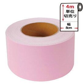 楽天市場 リメイクシート ピンク 無地の通販