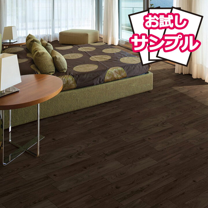 楽天市場 お試しサンプル フローリング 傷防止 シールタイプ 木目 フロアシート ウッド 貼るだけ簡単 キズ防止 汚れ防止 フローリング ダークブラウン Reform Floor Sheet リメイクシール リフォーム 床ステッカー フローリングシート Y3 ケイ ララ 楽天市場店 楽天市場 お試しサンプル フローリング 傷防止 シールタイプ 木目 フロアシート ウッド 貼るだけ簡単 キズ防止 汚れ防止 フローリング ダークブラウン Reform Floor Sheet リメイクシール リフォーム 床ステッカー フローリングシート Y3 ケイ ララ 楽天市場店