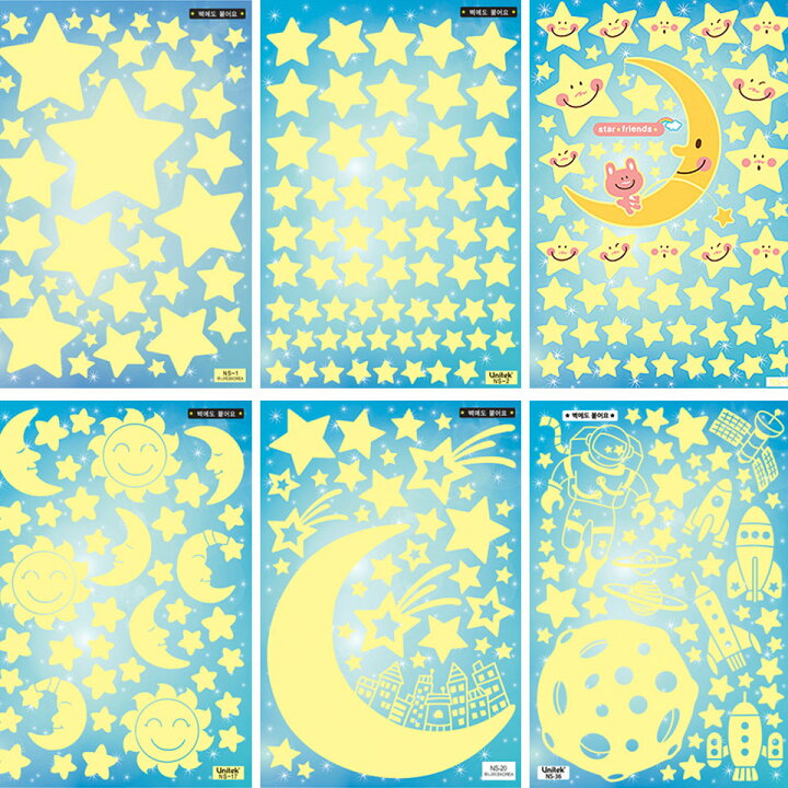 楽天市場 メール便送料無料 ウォールステッカー 蓄光シール 星 蓄光 星空 惑星 宇宙 ハート 流れ星 天井 子供部屋 リビング インテリア シール のり付き おしゃれ 壁紙シール ウォールステッカー リメイクシート Y1 ケイ ララ 楽天市場店