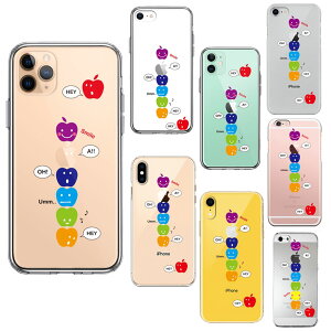 �y���������z iPhone �P�[�X �N���A�P�[�X [APPLE FACE] iPhone13/13mini/13Pro/12/12mini/12Pro/SE(��2����)/11/11Pro/X/Xs/XR/8/7/6/5s/5/SE �A�C�t�H�� ������� ���킢�� �X�}�z�P�[�X �g�уP�[�X �N���A�[�P�[�X �X