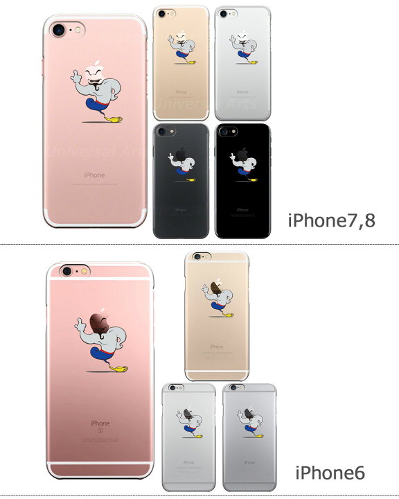 楽天市場】【送料無料】 iPhone ケース クリアケース [アラジン 