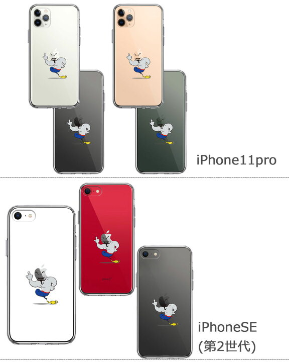 楽天市場】【送料無料】 iPhone ケース クリアケース [アラジン 