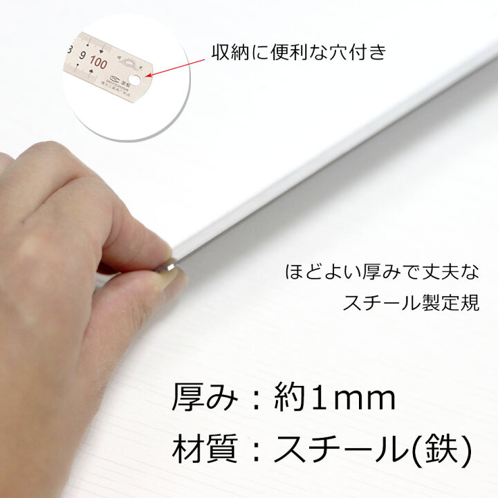 楽天市場 定規 スチール 100cm 直定規 1m ものさし 物差し じょうぎ 長い スケール センチ 裏面 インチ表記 長いものさし 鉄製 カッティング エッジ Inch 0スタート 目盛 測定 穴あり カッター切断可 カット 直じょうぎ 長いものさし 金属 ケイ ララ 楽天市場店