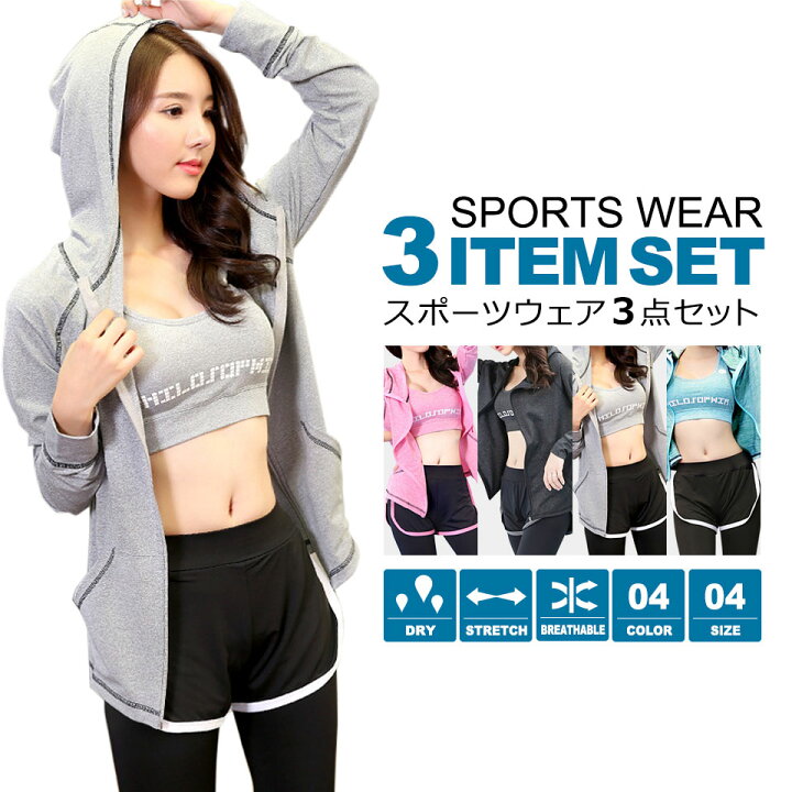 楽天市場 スポーツウェア 3点セット レディース セットアップ ヨガ 大きいサイズ レギンス 人気 通気性 吸汗速乾性抜群 ランニング ハーフパンツ スポーツブラ フィットネス ヨガウエア ジムウェア トレーニングウェア ワークアウト Y4 ケイ ララ 楽天市場店