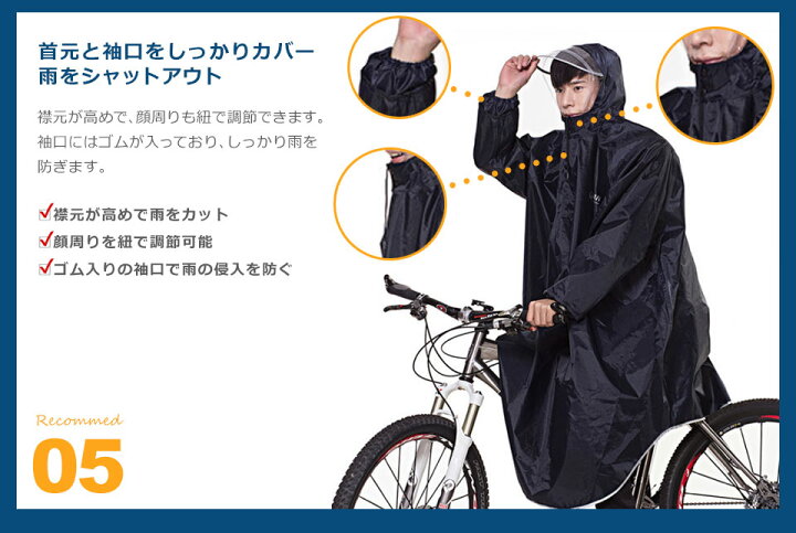 Tuklye レインコート レディース メンズ 自転車 手袋付き レインポンチョ 通学 通勤 旅行 男女兼用 レインコート レインウェア 取