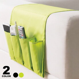 楽天市場 ソファー リモコン 収納の通販