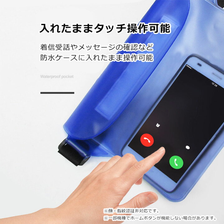楽天市場 防水ケース Iphone 全機種対応 防水ポーチ ウエストポーチ ウエストバッグ 多目的 Ipx8 防水 ポーチ アイフォン ケース スマホ スマートフォン ウォータータープルーフ デジカメ 海 プール 財布 小物入れ スキー場 Y1 ケイ ララ 楽天市場店