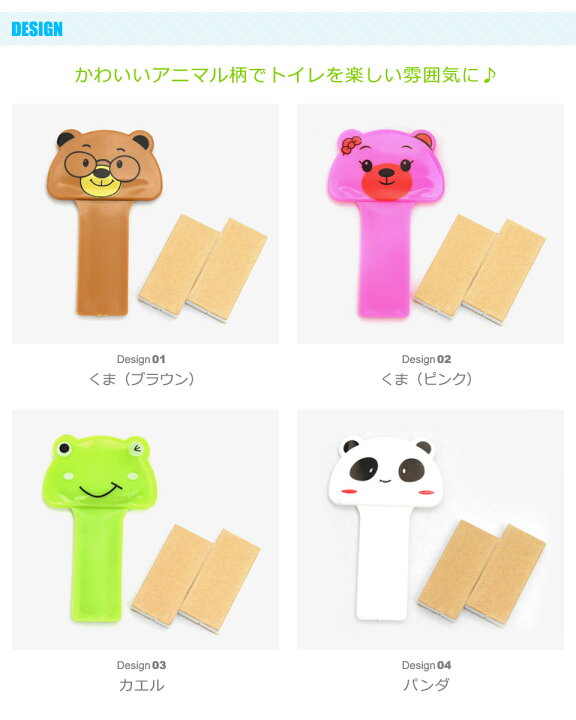 楽天市場 メール便送料無料 便座用取っ手 便座 上げ下げ 衛生的 清潔 感染防止 かわいい トイレタリー トイレ用品 便座 ハンドル 持ち手 取っ手 握りやすい 手を汚さない 取付簡単 クマ パンダ カエル Y1 ケイ ララ 楽天市場店