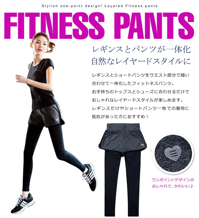 楽天市場 ヨガ レギンス スポーツウェア レディース パンツ 大きいサイズ 人気 通気性 吸汗速乾性抜群 美脚 レギンス ストレッチ 薄手 9分丈 ロング丈 ヨガパンツ スパッツ フィットネス ヨガウエア ジムウェア トレーニングウェア ワークアウト ルームウェア M L Xl Xxl 楽天市場 ヨガ レギンス スポーツウェア レディース パンツ 大きいサイズ 人気 通気性 吸汗速乾性抜群 美脚 レギンス ストレッチ 薄手 9分丈 ロング丈 ヨガパンツ スパッツ フィットネス ヨガウエア ジムウェア トレーニングウェア ワークアウト ルームウェア M L Xl Xxl