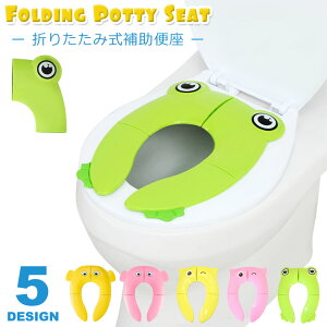 おまる かわいい その他のおむつ トイレ用品の人気商品 通販 価格比較 価格 Com