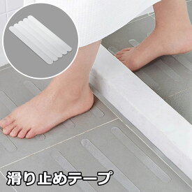 楽天市場 滑り止め テープ バッグ 小物 ブランド雑貨 の通販