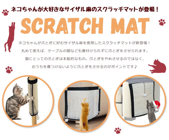 2199円 激安価格の 猫 爪とぎ 天然サイザル麻 コーナータイプ 木製 猫タワー 猫用 耐摩耗 丈夫 耐久 爪研ぎ 爪みがき 家具保護 子猫から大型猫 ガリガリポー 2199円 激安価格の 猫 爪とぎ 天然サイザル麻 コーナータイプ 木製 猫タワー 猫用 耐摩耗 丈夫 耐久 爪研ぎ 爪みがき 家具保護 子猫から大型猫 ガリガリポー