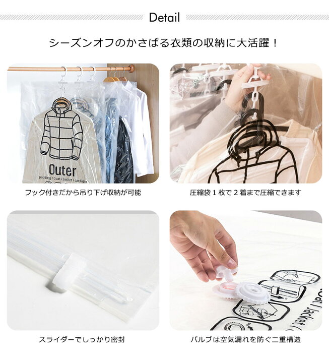 845円 豪華 石崎資材 バルブ式 ハンガー付き衣類圧縮袋 Lサイズ2枚入り 安心の湿気インジケータ付き 長さ120cm CH-12054 845円 豪華 石崎資材 バルブ式 ハンガー付き衣類圧縮袋 Lサイズ2枚入り 安心の湿気インジケータ付き 長さ120cm CH-12054