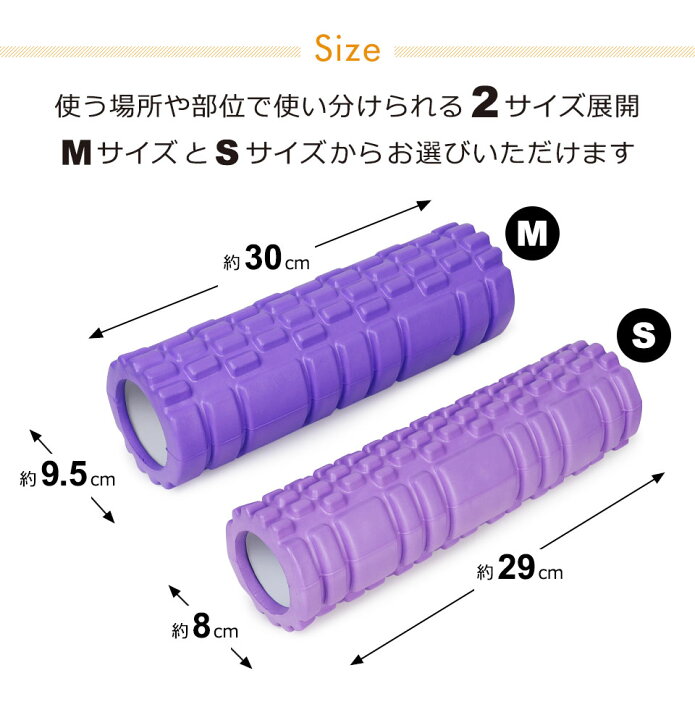楽天市場】フォームローラー 筋膜リリース ストレッチローラー ストレッチ ポール ヨガポール ショート ハーフ マッサージローラー ヨガローラー 筋膜ローラー トリガーポイント グリッドフォームローラー フィットネス トレーニング 体幹 ストレッチ用ポール マッサージ ... 楽天市場】フォームローラー 筋膜リリース ストレッチローラー ストレッチ ポール ヨガポール ショート ハーフ マッサージローラー ヨガローラー 筋膜ローラー トリガーポイント グリッドフォームローラー フィットネス トレーニング 体幹 ストレッチ用ポール マッサージ ...