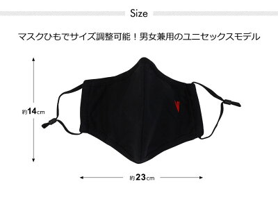マスク洗える布立体かわいい大きめマスクフィルター黒ブラックワインポイント布マスク大人抗菌メンズレディース男女兼用耳が痛くならない粉塵花粉ウイルス飛沫風邪ウイルス対策マスク洗えるマスク立体形状3D