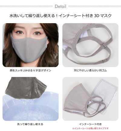 マスク小さめ洗えるグレー布マスク大人抗菌メンズレディース男女兼用耳が痛くならない粉塵花粉ウイルス飛沫風邪ウイルス対策マスク洗えるマスク立体形状3Dフェイスマスク