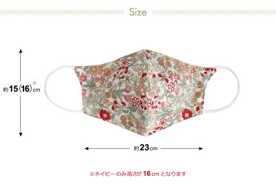 マスク洗えるかわいい花柄リバーシブル両面大きめ布マスクコットンマスクおしゃれ大人メンズレディース男女兼用耳が痛くならない粉塵花粉ウイルス飛沫風邪洗えるマスク立体形状3Dマスク