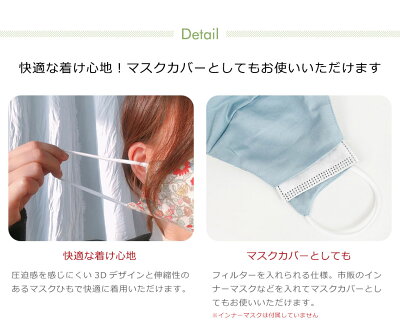 マスク洗えるかわいい花柄リバーシブル両面大きめ布マスクコットンマスクおしゃれ大人メンズレディース男女兼用耳が痛くならない粉塵花粉ウイルス飛沫風邪洗えるマスク立体形状3Dマスク