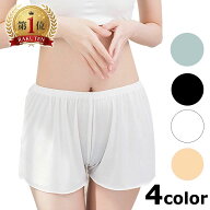 ペチパンツ レース レディース ショート ペチコート キュロット ペチパン フレアパンツ ストレッチ 透け…