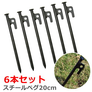 X`[yO 20cm 6{Zbg yO Zbg \bh \bhyO egpi AEghA Lv W[V[g sNjbN \Lv Lv݉cpi oR eg ^[vŒ BBQ u