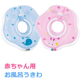 楽天市場 おふろのおもちゃ 人気ランキング1位 売れ筋商品