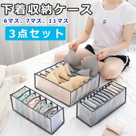 楽天市場 ランジェリー 収納 収納家具 インテリア 寝具 収納 の通販