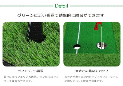 楽天市場 宅配便送料無料 パターマット 3m パッティングマット パター練習 パター マット ゴルフマット ゴルフ 練習 大型 室内 グリーン ゴルフ練習用具 ゴルフ 練習器具 屋外 パット練習 パッティング練習 ゴルフ練習 パターゴルフマット 自宅 パター練習マット