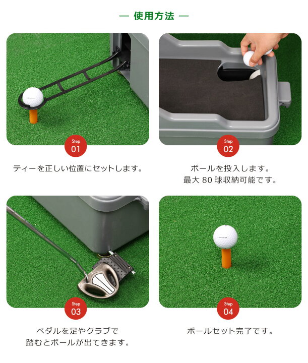 楽天市場】【宅配便送料無料】 ゴルフ 球出し機 ゴルフボール 