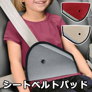 子供 ジュニア シートベルト 通販 価格比較 価格 Com