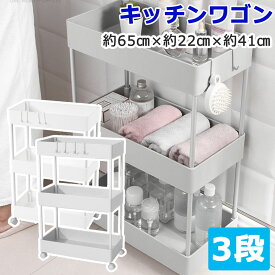 楽天市場 赤ちゃん ワゴンの通販