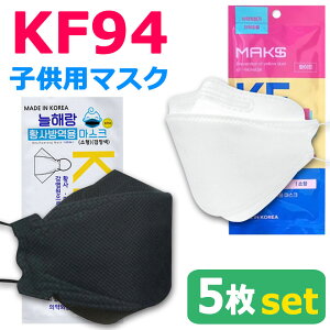 子供用マスク Pm2 5 マスクの人気商品 通販 価格比較 価格 Com 子供用マスク Pm2 5 マスクの人気商品 通販 価格比較 価格 Com