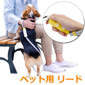 楽天市場 犬 係留リードの通販