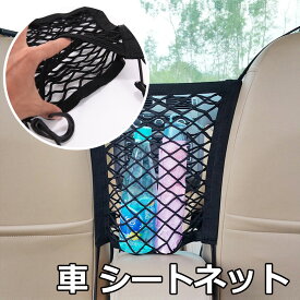 ペット用 ドライブ セーフティーネット セーフティー ペット ゲート ガードネット メッシュネット ペットゲート ペットガード ガードネット 防護ネット ネットバリア 車内用 ドライブ 犬 猫 ペット用品 y5