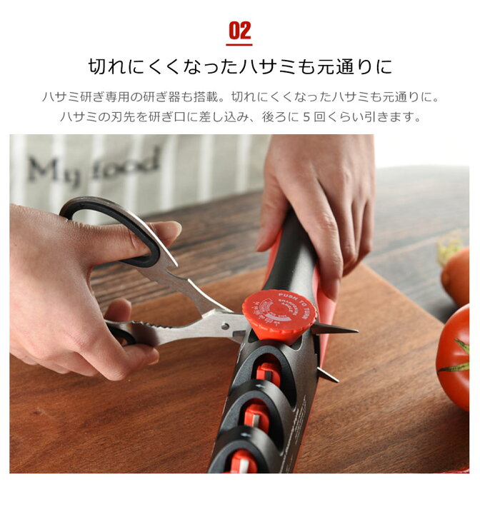 楽天市場 包丁研ぎ器 包丁シャープナー 包丁磨き 砥石 研ぎ石 シャープナー ダイヤモンドシャープナー ダイヤモンド砥石 セラミック 包丁研ぎ 研ぎ器 簡易包丁研ぎ器 ハサミ研ぎ器 ハサミ磨き 粗研ぎ 中研ぎ 仕上げ研ぎ ナイフ研ぎ ナイフシャープナー ケイ ララ 楽天