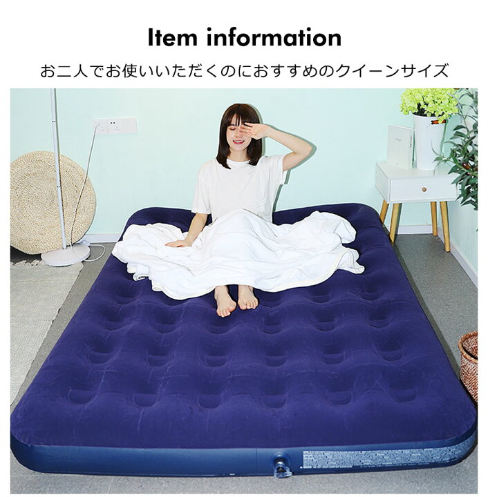 楽天市場】エアーベッド クイーン キャンプ アウトドア レジャー エア 