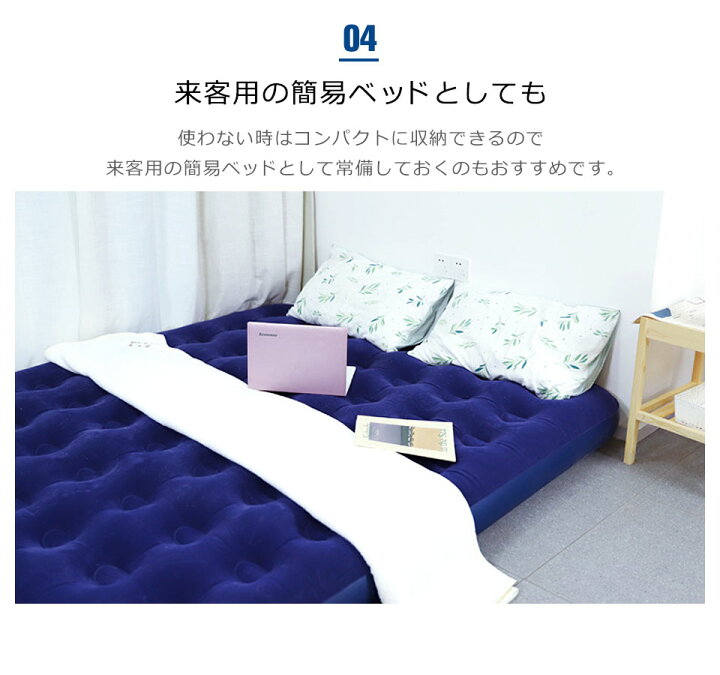 楽天市場】【宅配便送料無料】 エアーベッド シングル キャンプ 