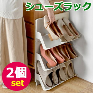 玄関 収納 スリッパラックの人気商品 通販 価格比較 価格 Com