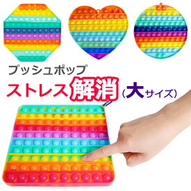 楽天市場 スクイーズ ビッグサイズの通販