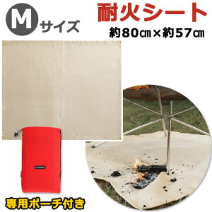 ΃V[g 80cm×57cm ω΃V[g ΃V[g ΑV[g уV[g ΑV[g h Őی ω sR sRV[g h΃V[g o[xL[ BBQ \Lv AEghApi 